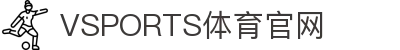 VSPORTS - 胜利因您更精彩